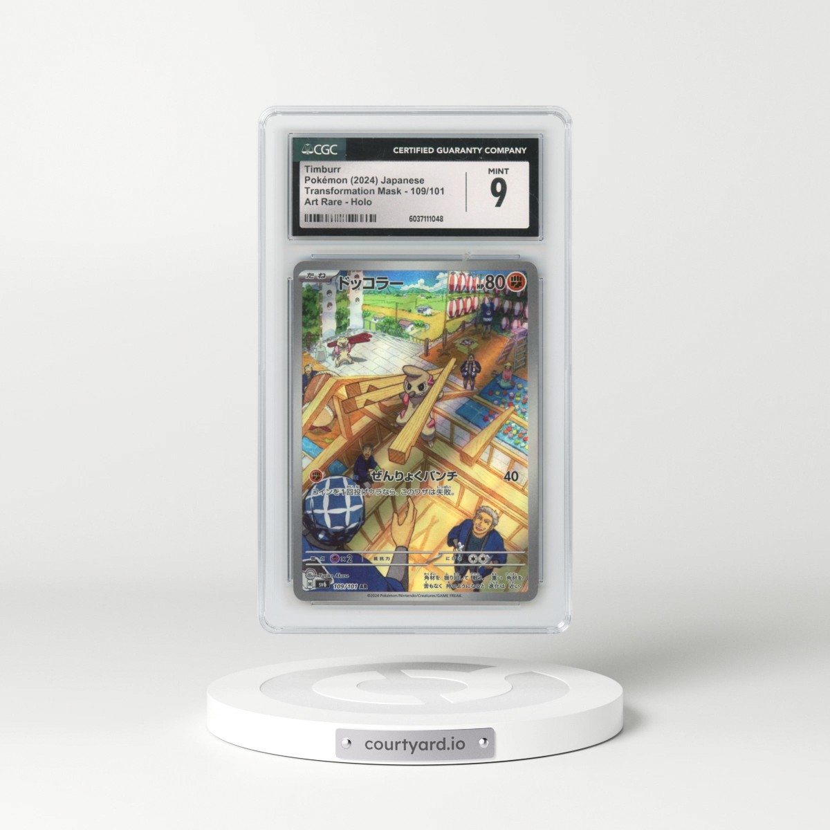2024 Transformation Mask #109/101 Timburr - Art Rare Holo (CGC 9 MINT)