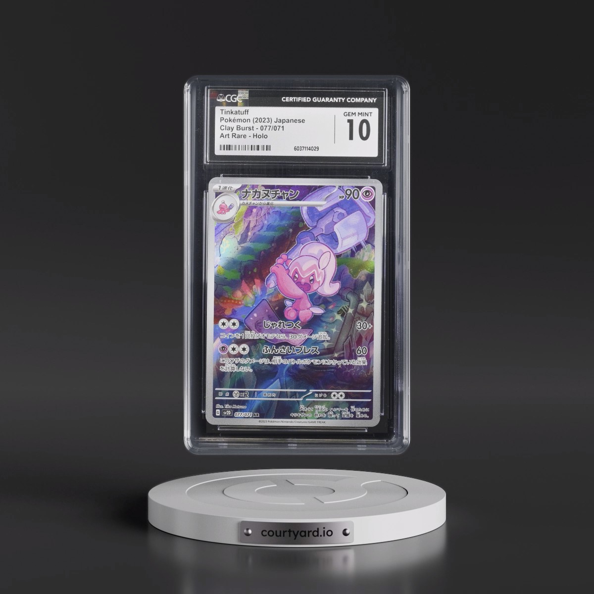 2023 Pokémon Sv2d-Clay Burst #077 Tinkatuff - Art Rare (CGC 10 GEM MINT)