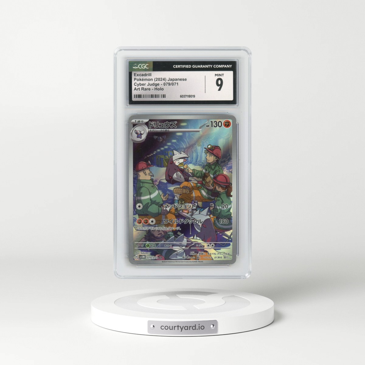 2024 Cyber Judge #079/071 Excadrill - Art Rare Holo (CGC 9 MINT)