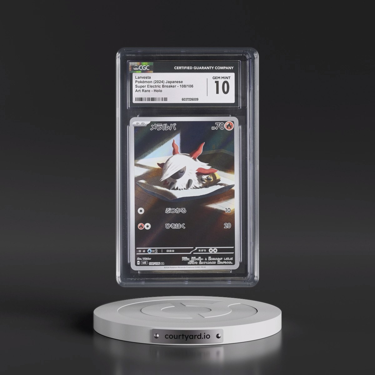 2024 Super Electric Breaker - sv8 #108/106 Larvesta - Art Rare Holo (CGC 10 GEM MINT)