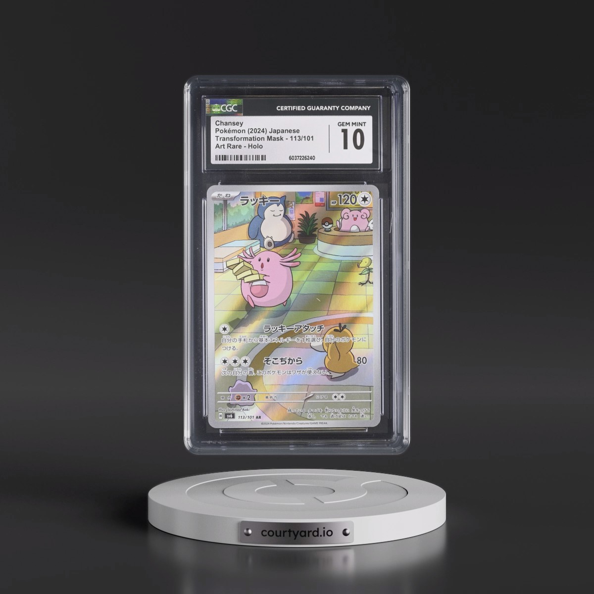 2024 Transformation Mask #113/101 Chansey - Art Rare Holo (CGC 10 GEM MINT)