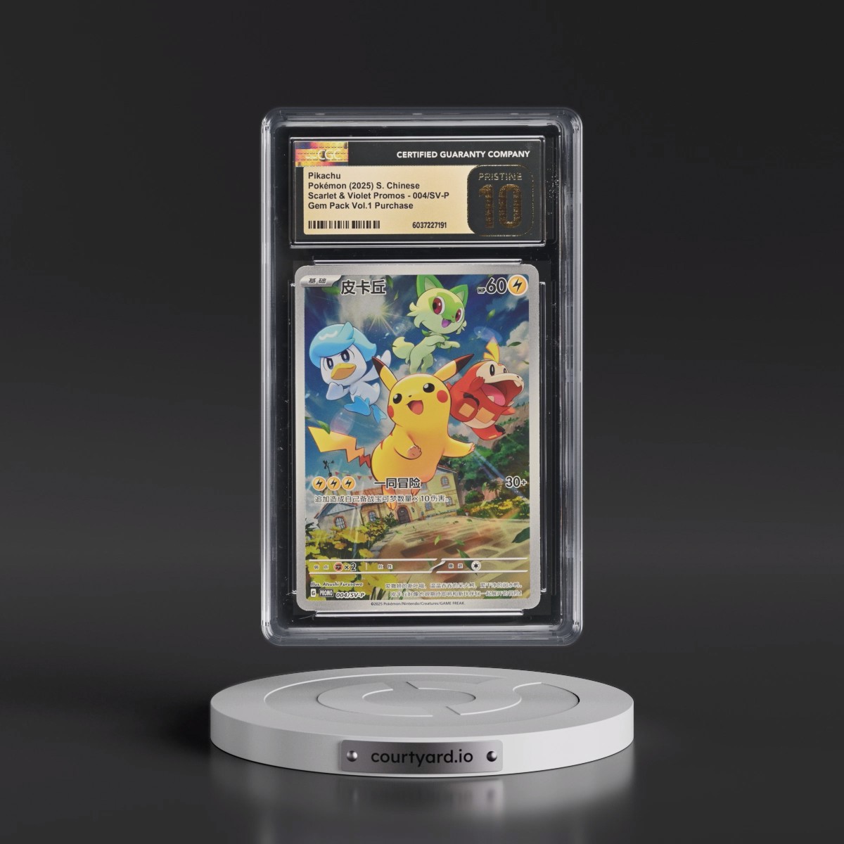 Scarlet & Violet Promos - Simplified #004/SV-P Pikachu - Gem Pack Vol. 1 Purchase (Holo) (CGC 10 PRISTINE)