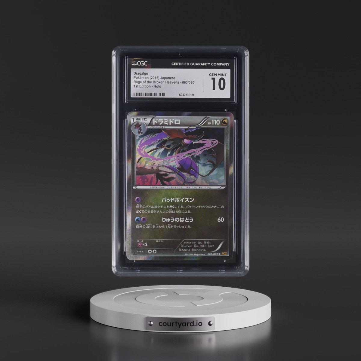 2015 Rage of the Broken Heavens #063/080 Dragalge - 1st Edition Holo (CGC 10 GEM MINT)