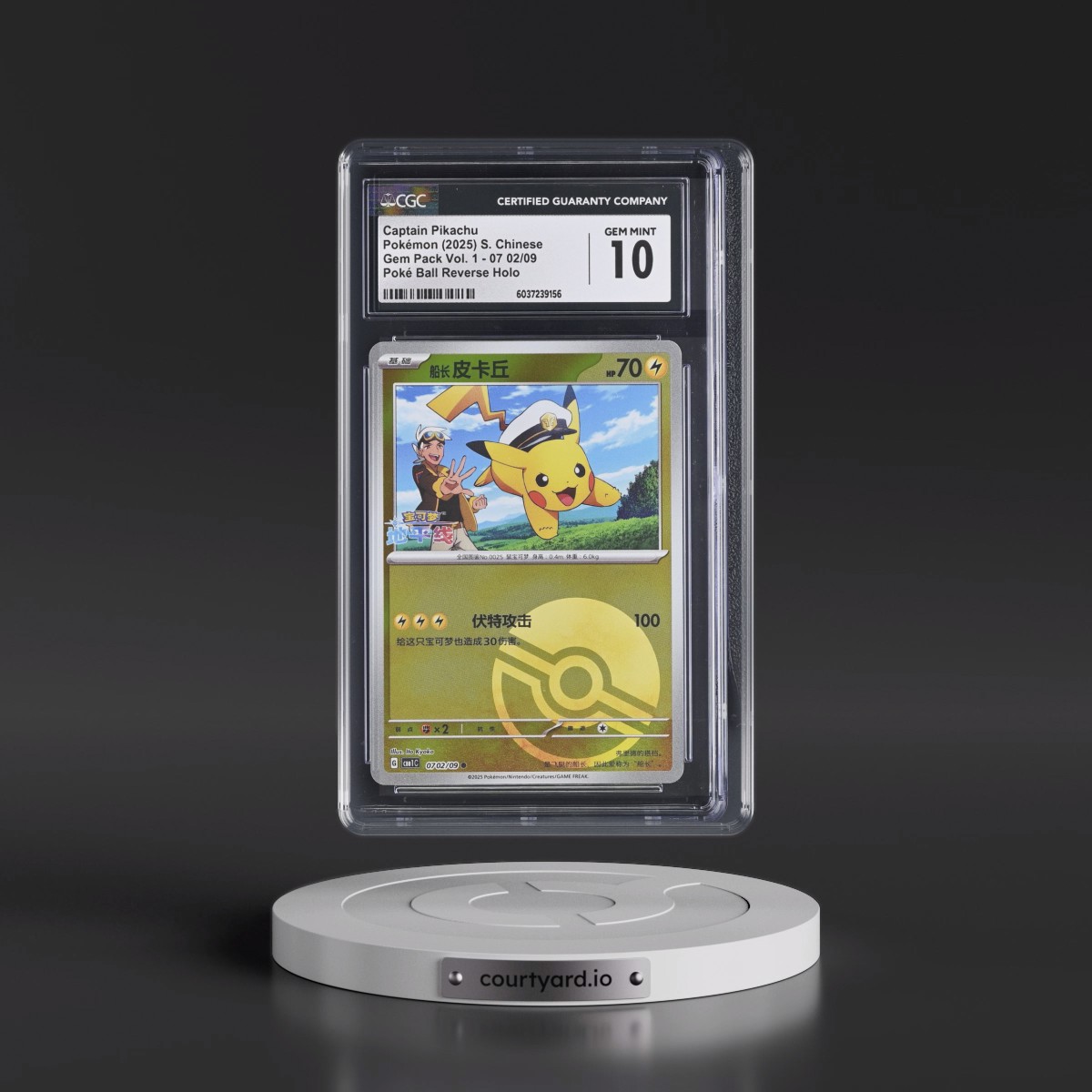 2025 Gem Pack Volume 1 - CBB1C - Simplified #07 02/09 Captain Pikachu - Reverse Holo Poké Ball (CGC 10 GEM MINT)