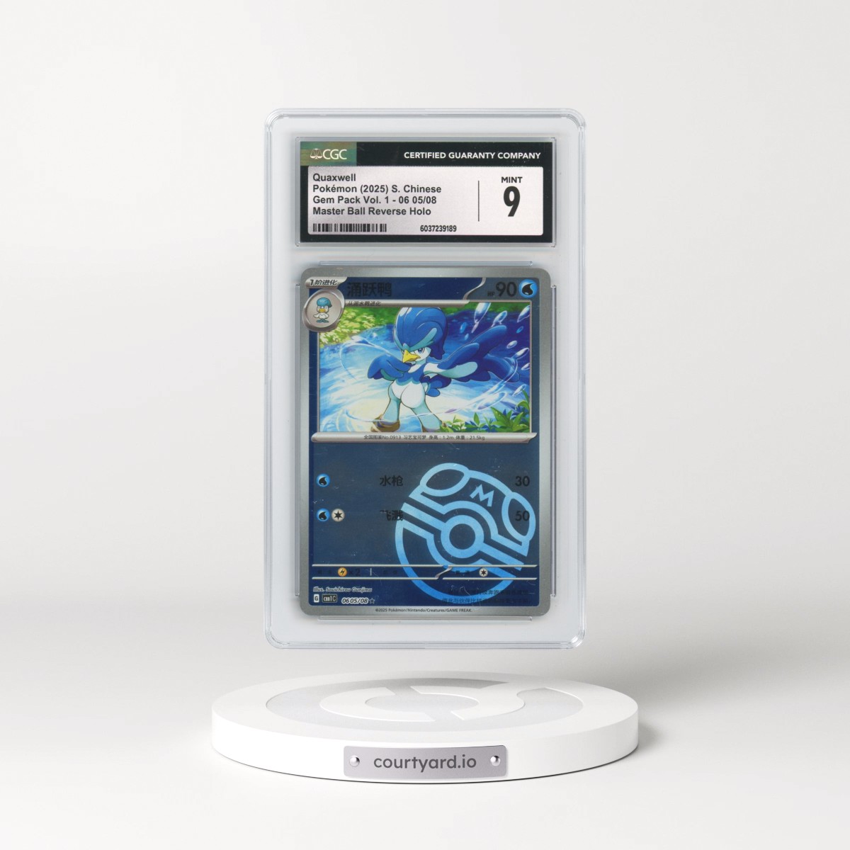 2025 Gem Pack Volume 1 - CBB1C - Simplified #06 05/08 Quaxwell - Reverse Holo Master Ball (CGC 9 MINT)