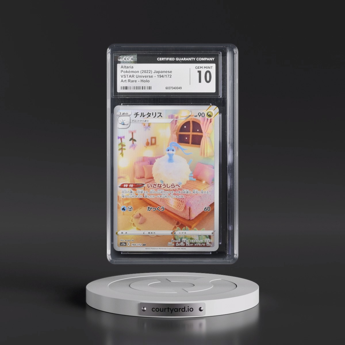 2022 VSTAR Universe #194/172 Altaria - Art Rare Holo (CGC 10 GEM MINT)