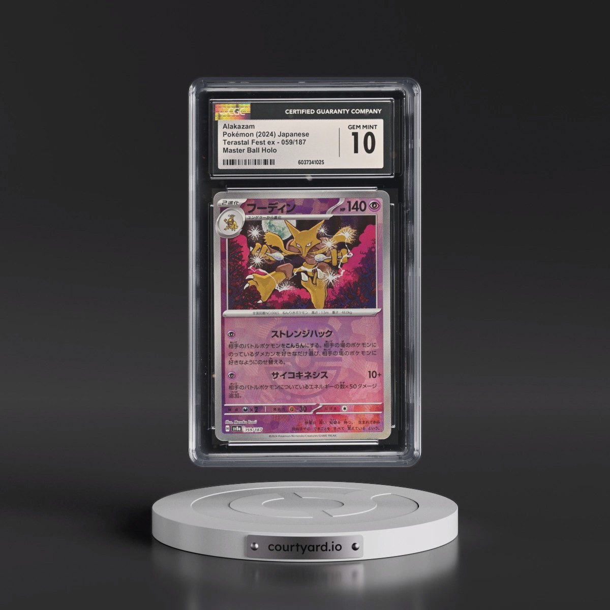 2024 High Class Pack: Terastal Fest ex - sv8a #059/187 Alakazam - Master Ball Holo (CGC 10 GEM MINT)