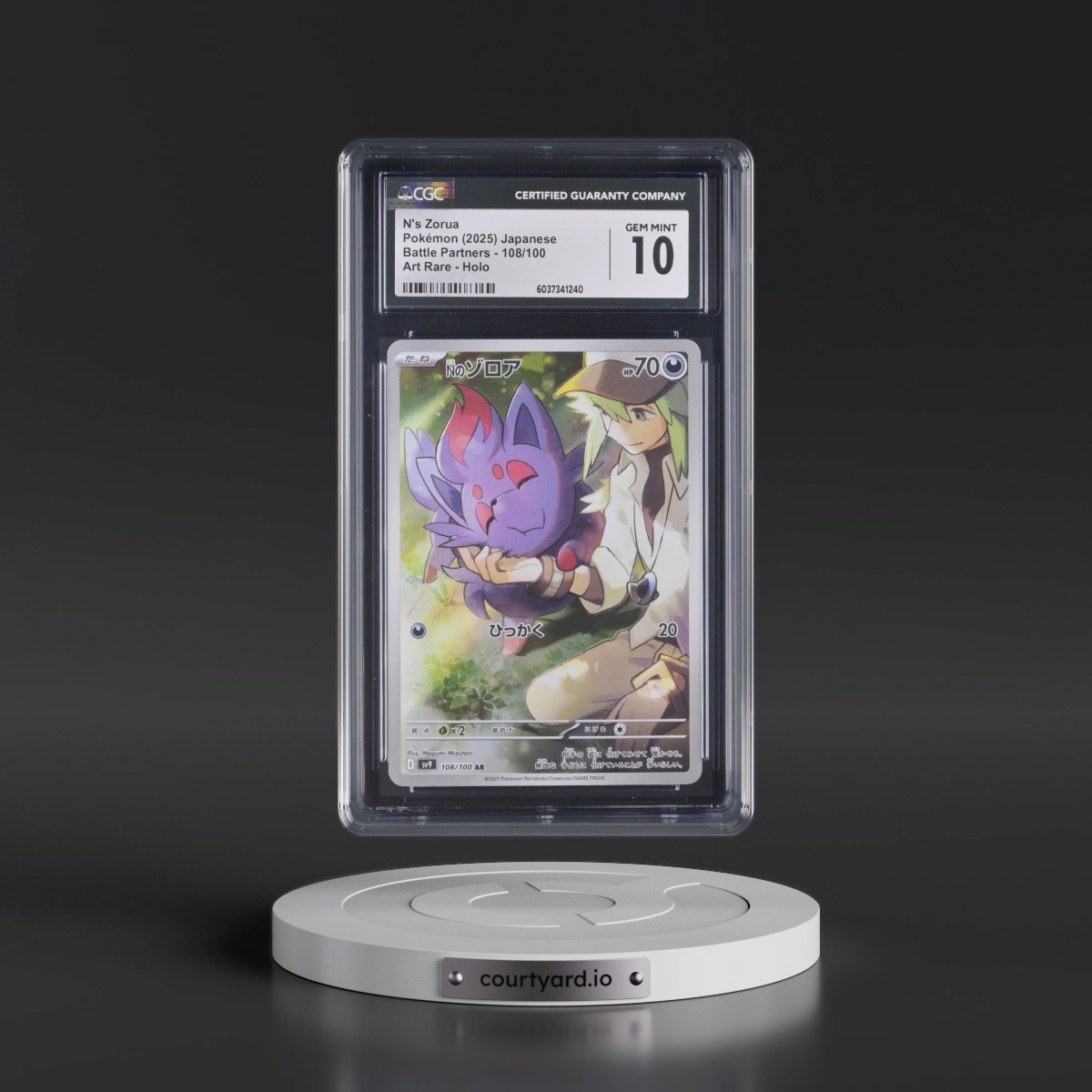 2025 Battle Partners - sv9 #108/100 N's Zorua - Art Rare Holo (CGC 10 GEM MINT)