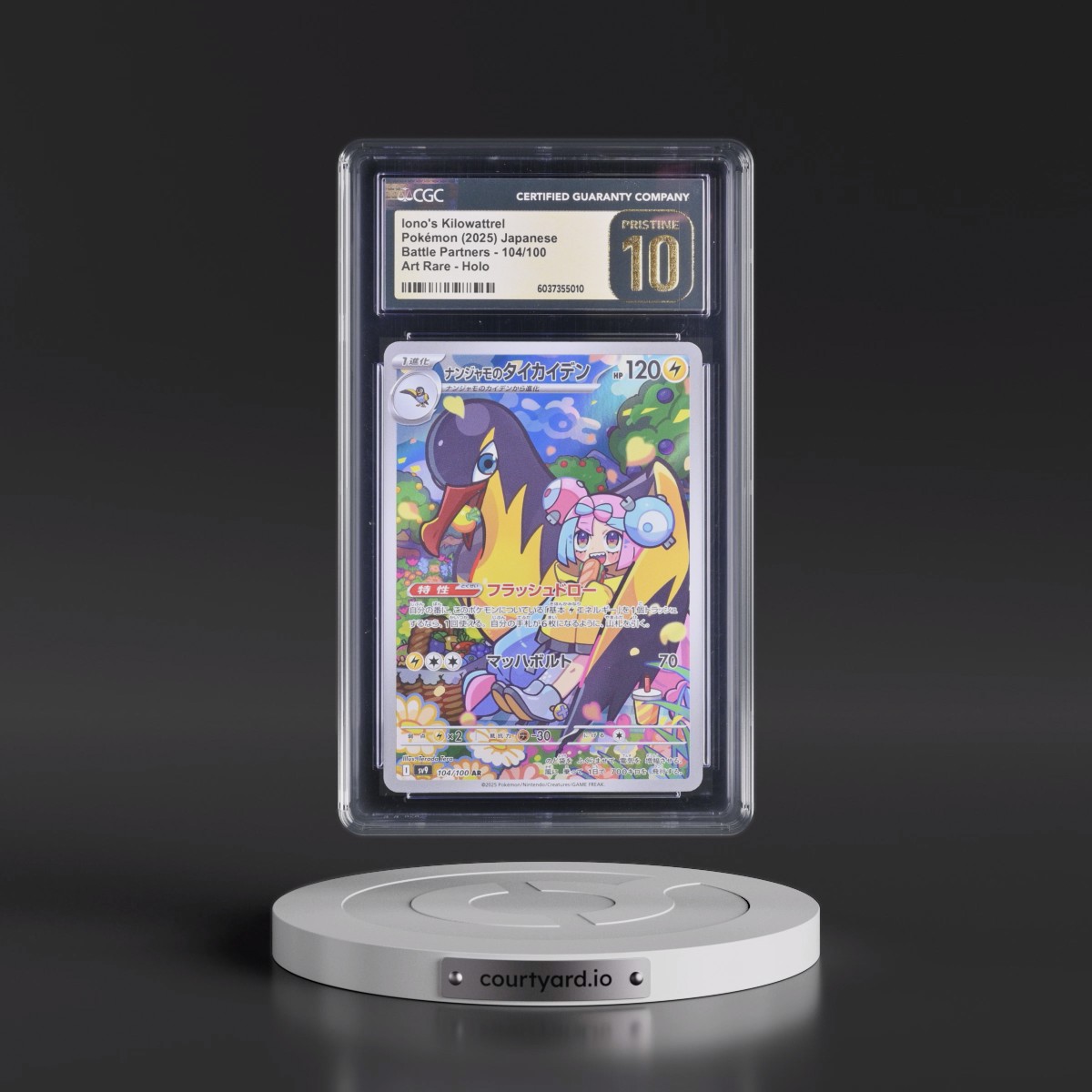 2025 Battle Partners - sv9 #104/100 Iono's Kilowattrel - Art Rare Holo (CGC 10 PRISTINE)