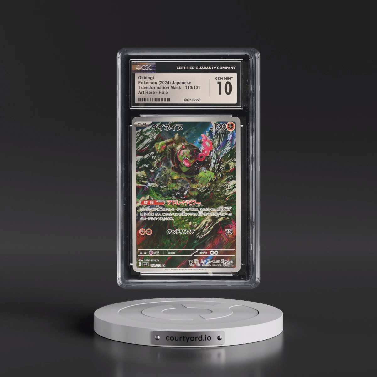 2024 Pokémon SV6-Transformation Mask #110 Okidogi - Art Rare (CGC 10 GEM MINT)