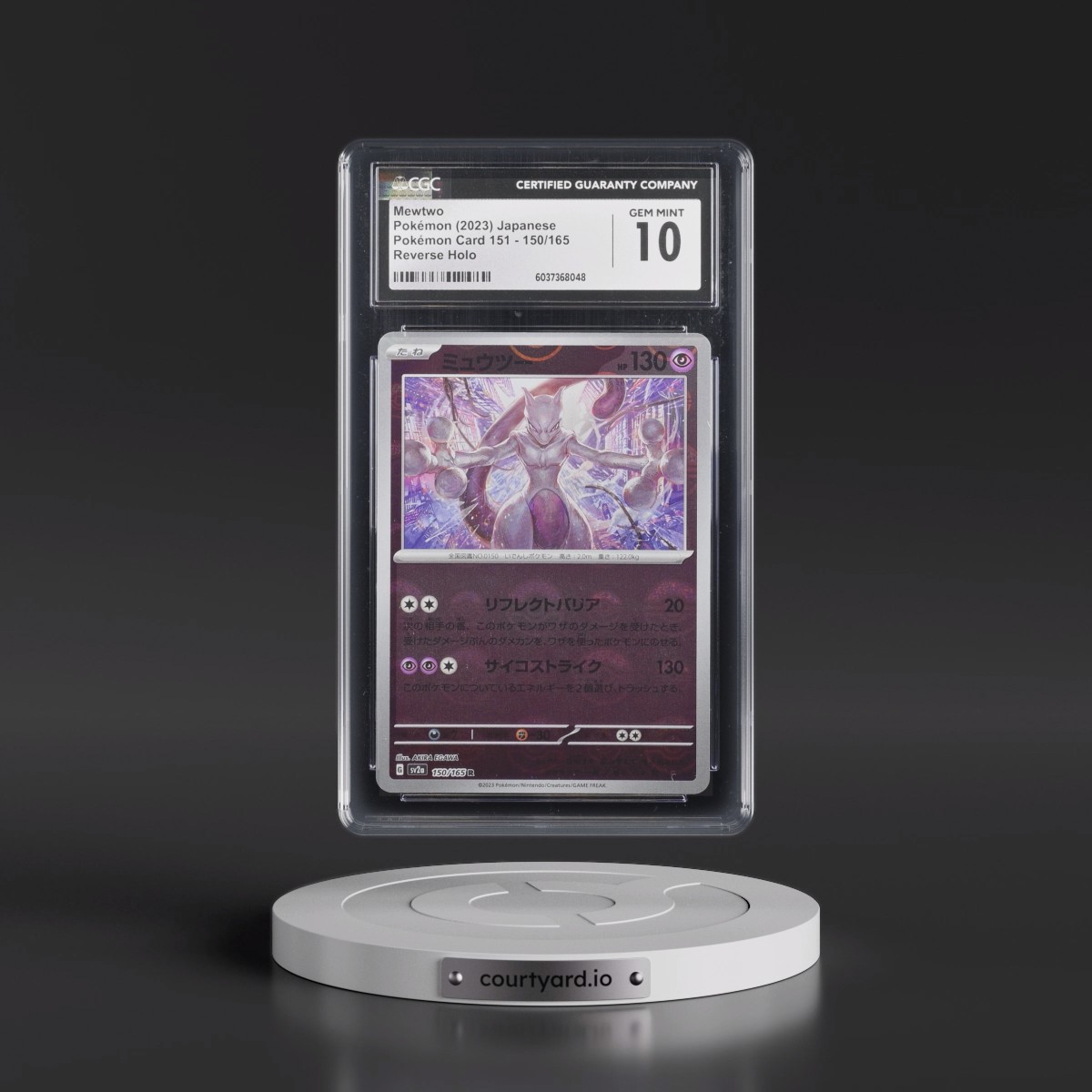 2023 Pokémon Card 151 #150/165 Mewtwo - Reverse Holo Poké Ball (CGC 10 GEM MINT)