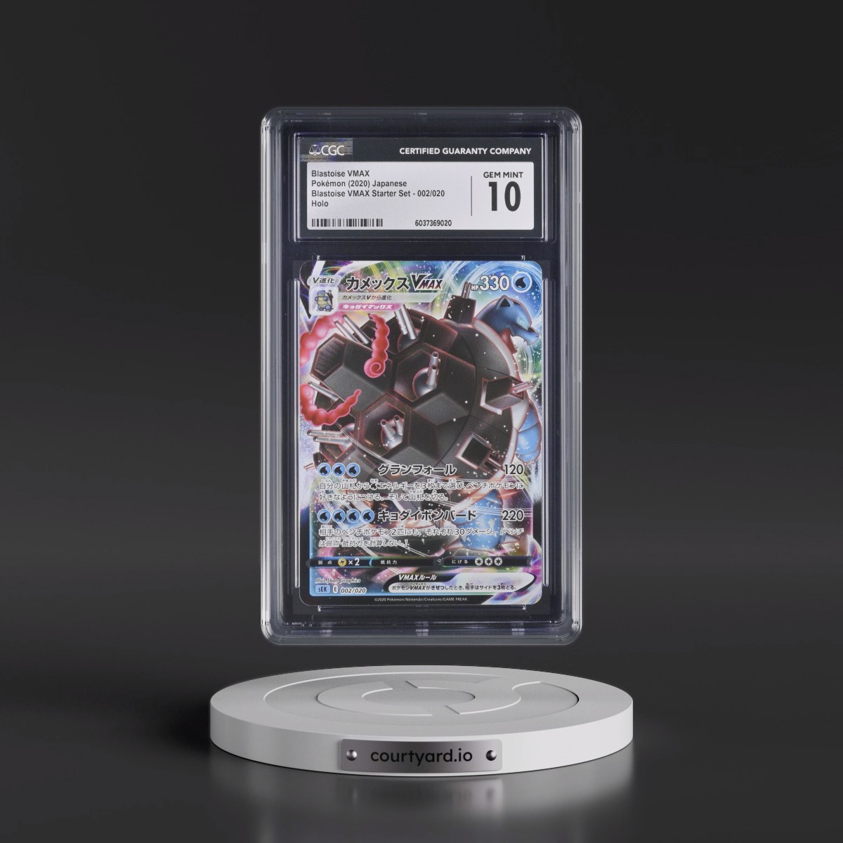 2020 Blastoise VMAX Starter Set #002/020 Blastoise VMAX - Holo (CGC 10 GEM MINT)