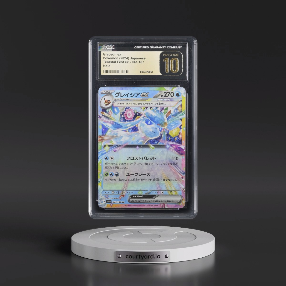 2024 High Class Pack: Terastal Fest ex - sv8a #041/187 Glaceon ex - Holo (CGC 10 PRISTINE)