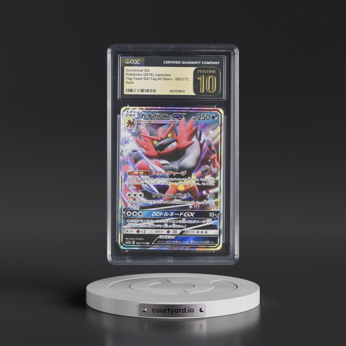 2019 TAG TEAM GX: Tag All Stars #082/173 Incineroar GX - Holo (CGC 10 PRISTINE)