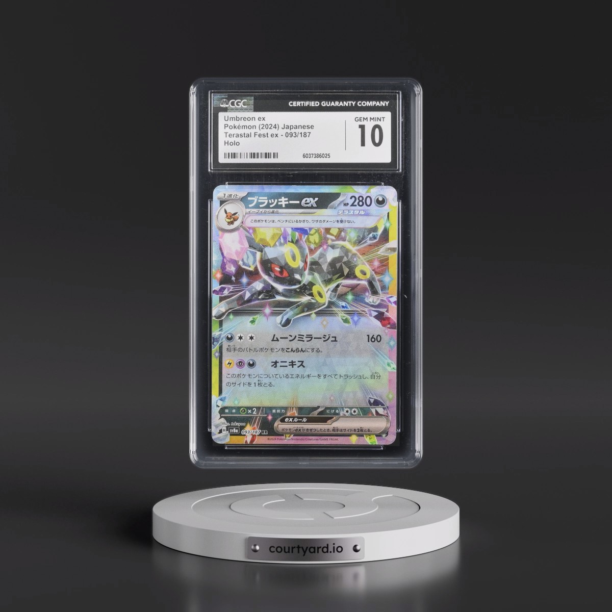 2024 High Class Pack: Terastal Fest ex - sv8a #093/187 Umbreon ex - Holo (CGC 10 GEM MINT)