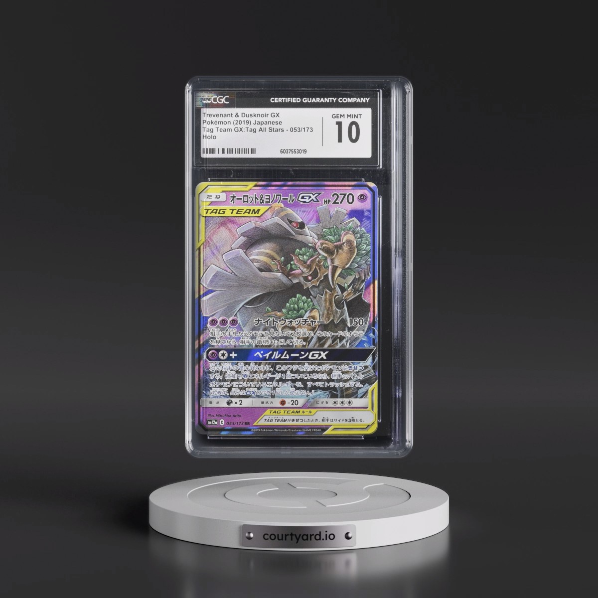 2019 TAG TEAM GX: Tag All Stars #053/173 Trevenant & Dusknoir GX - Holo (CGC 10 GEM MINT)