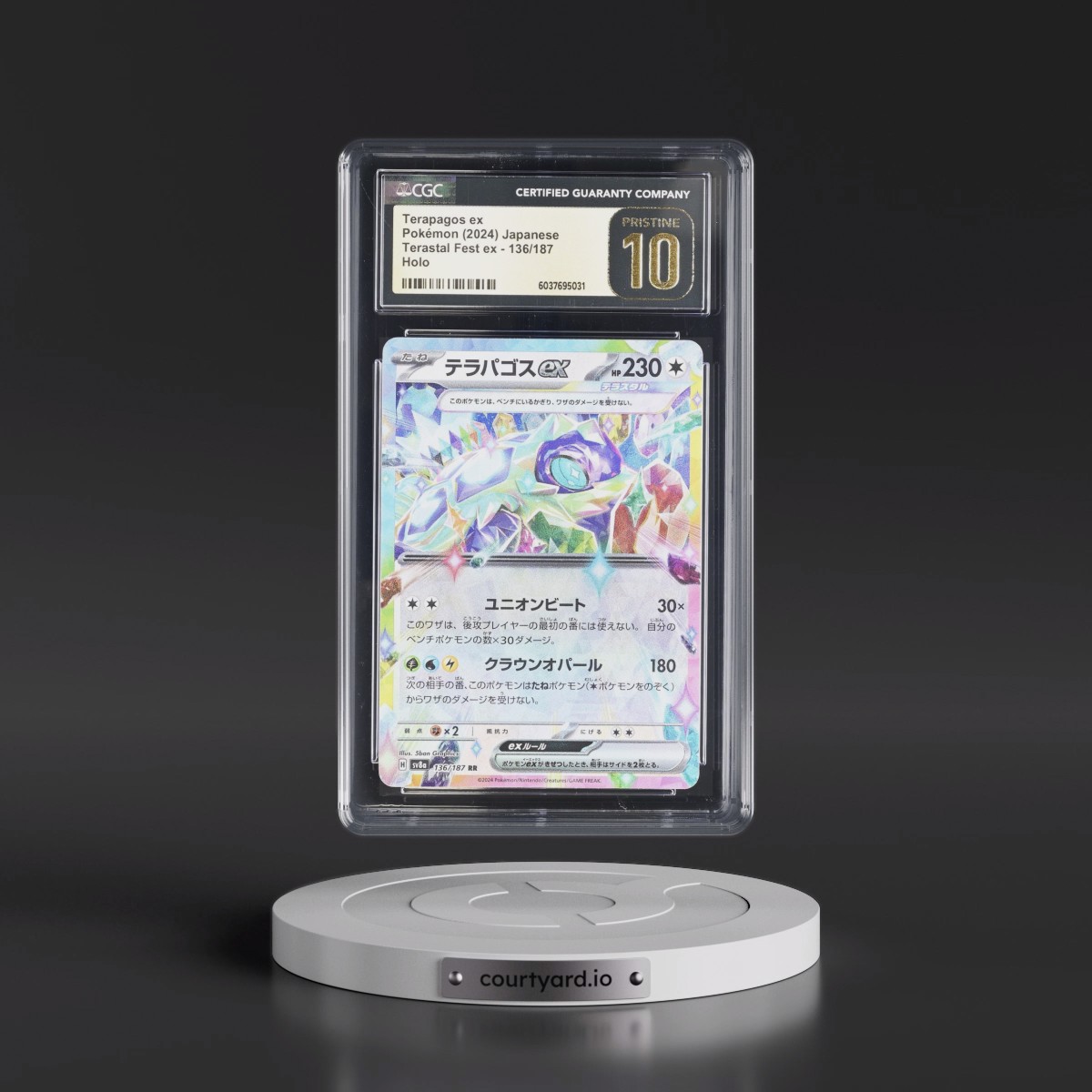 136 187 pokemon card Lycanroc-GX Burning Shadows (BUS) #136 PkmnCards Secret Illustration Rare Terapagos EX 136/187 Terastal Festival