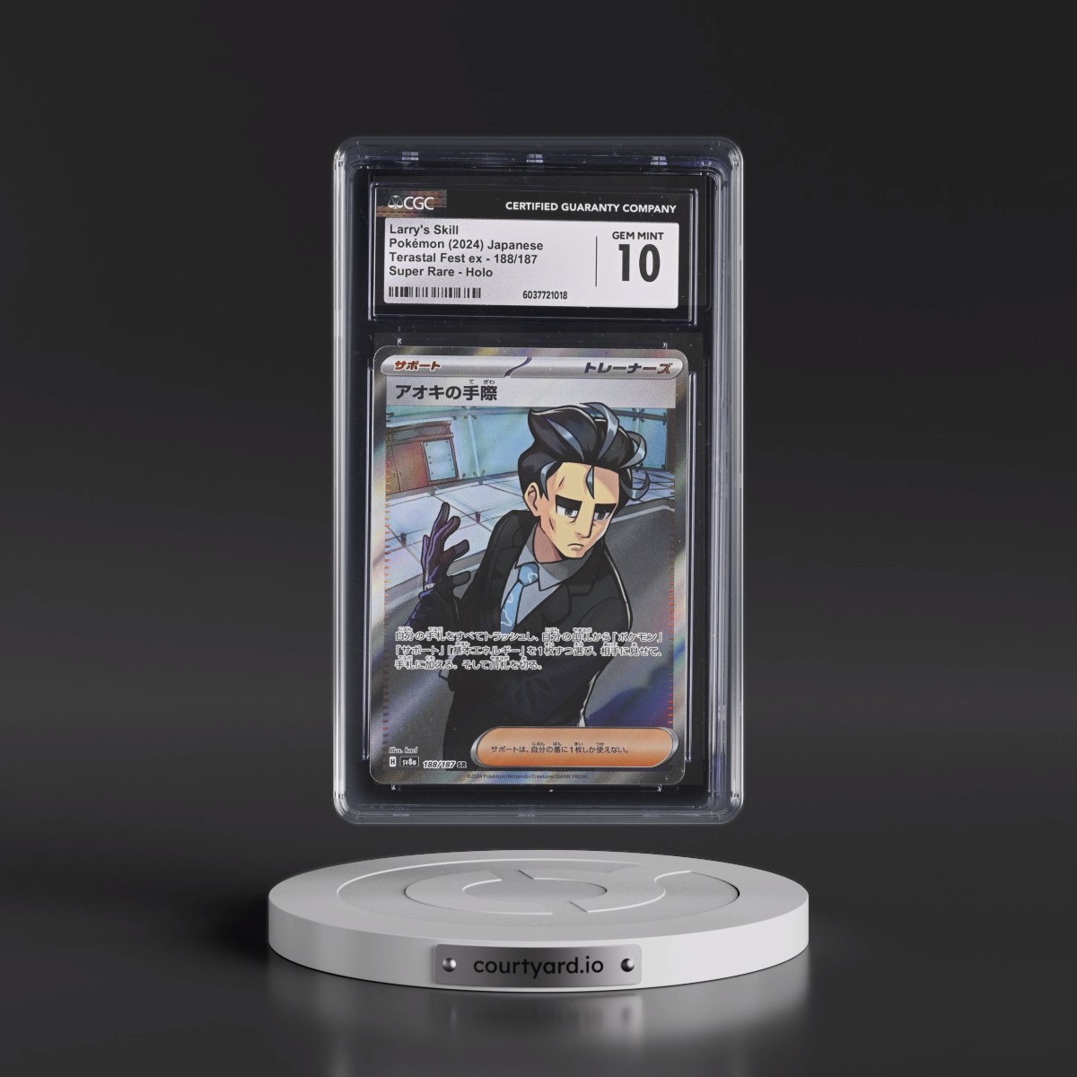 2024 High Class Pack: Terastal Fest ex - sv8a #188/187 Larry's Efficiency - Super Rare Holo (CGC 10 GEM MINT)