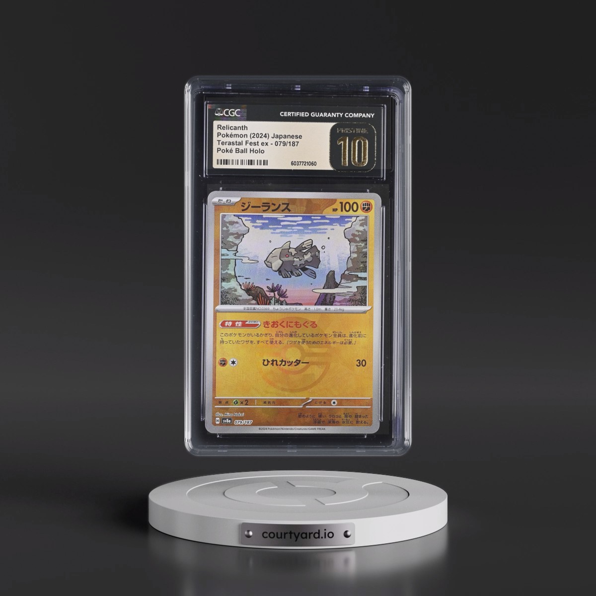 2024 High Class Pack: Terastal Fest ex - sv8a Relicanth - Poké Ball Holo #079/187 CGC 10