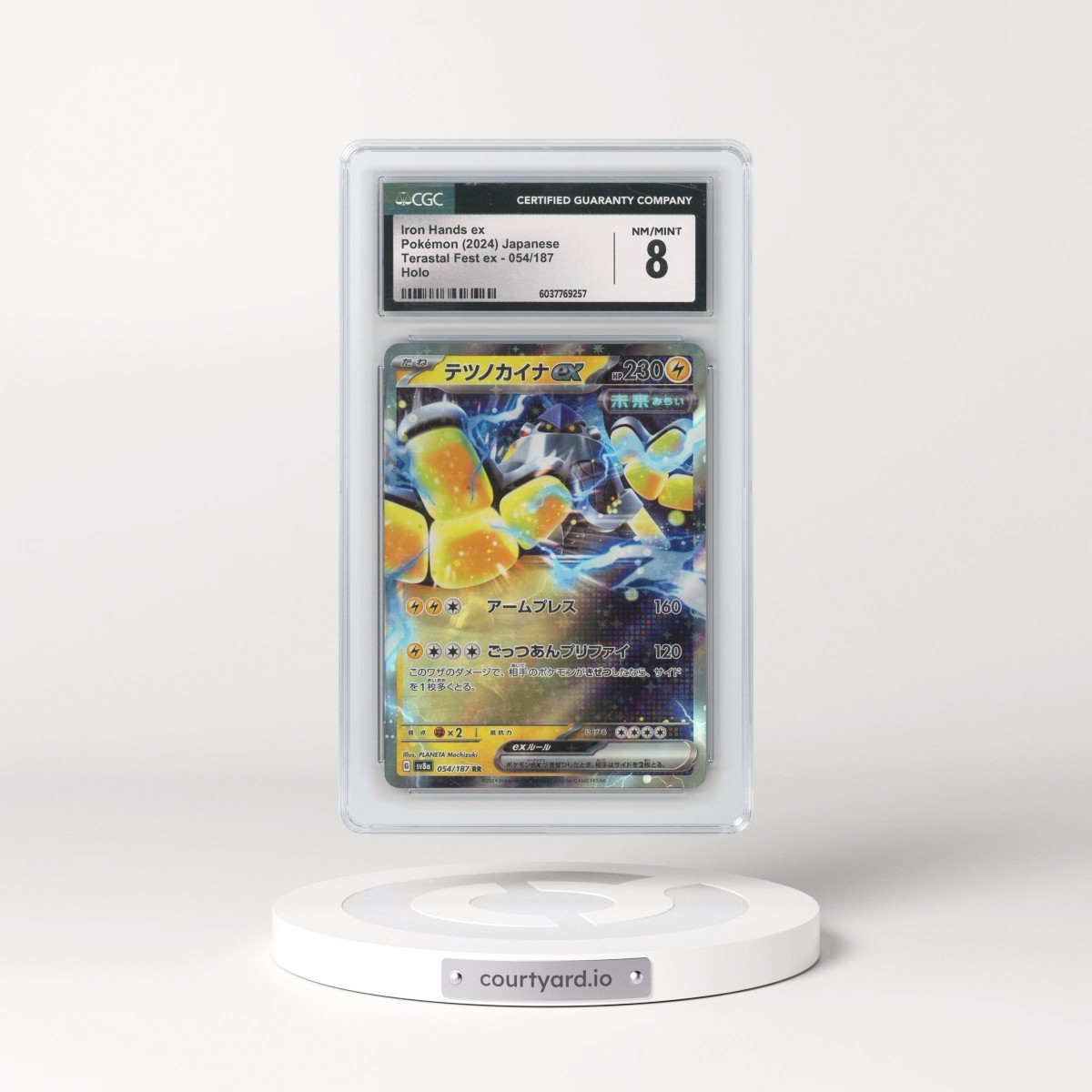 2024 High Class Pack: Terastal Fest ex - sv8a #054/187 Iron Hands ex - Holo (CGC 8 NM-MT)
