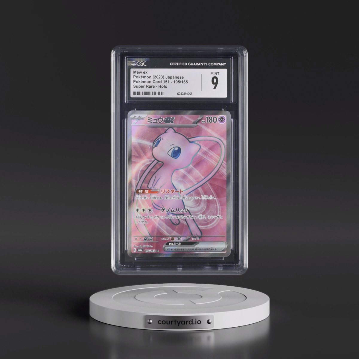 2023 Pokémon Card 151 #195/165 Mew ex - Super Rare Holo (CGC 9 MINT)