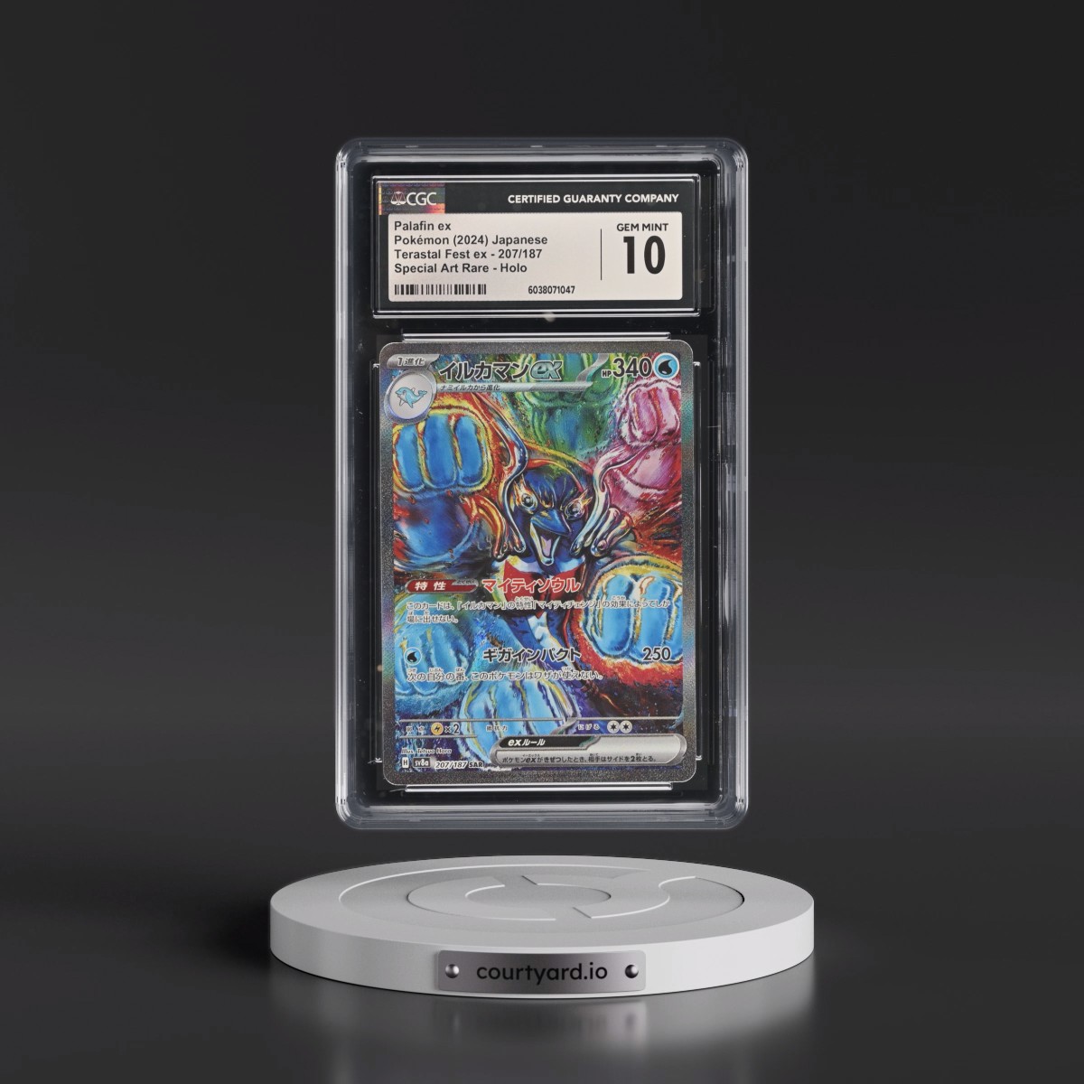 2024 High Class Pack: Terastal Fest ex - sv8a #207/187 Palafin ex - Special Art Rare Holo (CGC 10 GEM MINT)