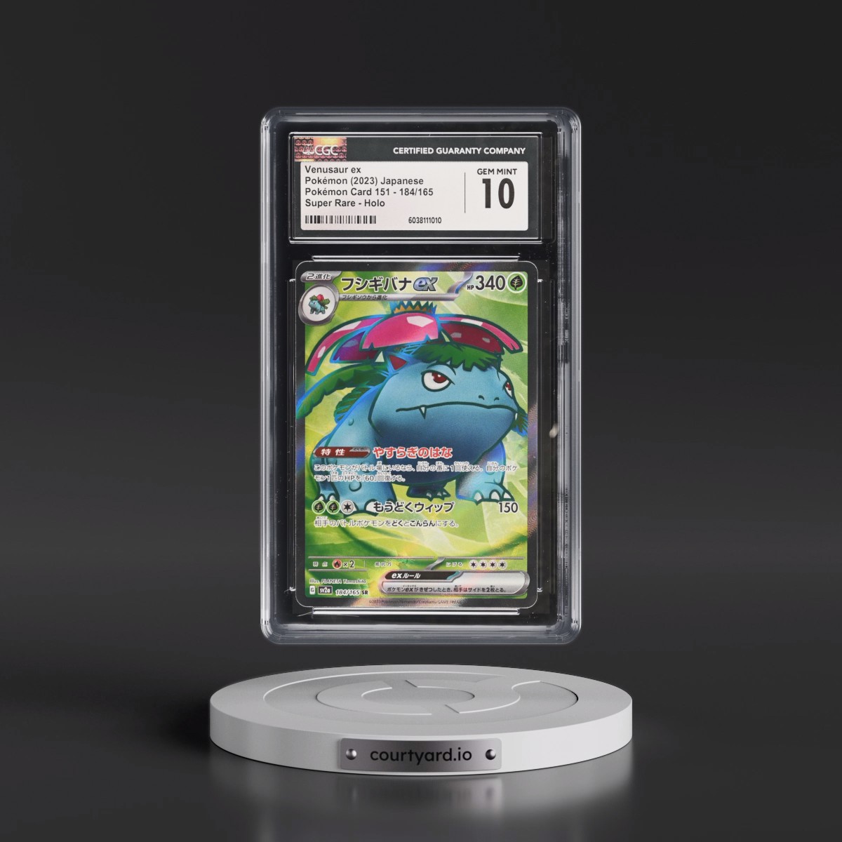 2023 Pokémon Card 151 #184/165 Venusaur ex - Super Rare Holo (CGC 10 GEM MINT)