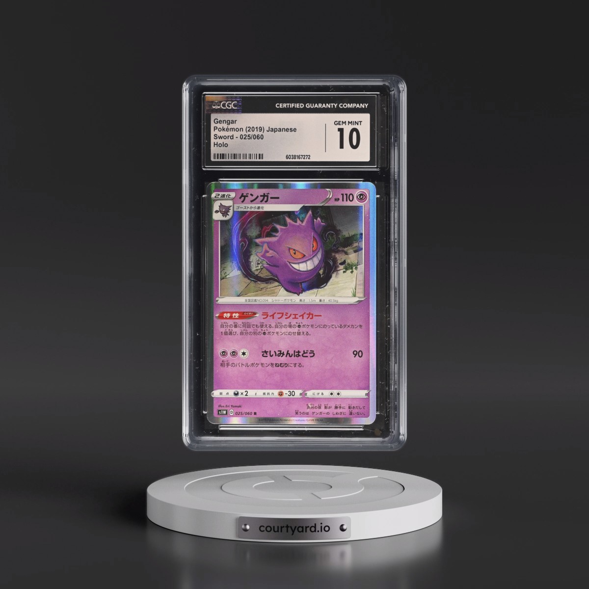 2019 Sword #025/060 Gengar - Holo (CGC 10 GEM MINT)