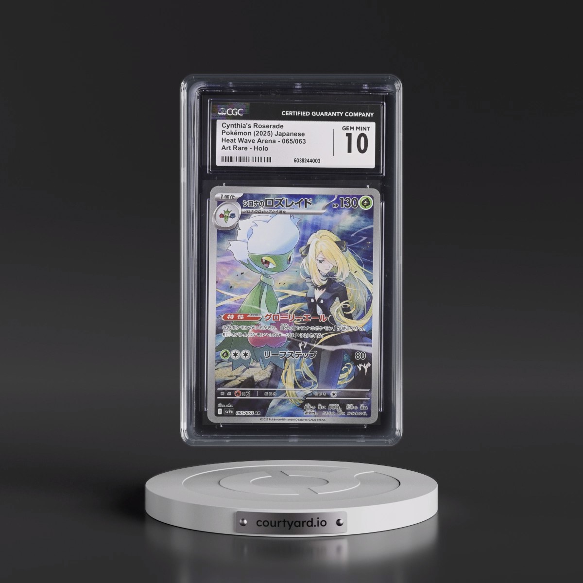 2025 Pokémon Sv9a-Heat Wave Arena #065 Cynthia's Roserade - Art Rare (CGC 10 GEM MINT)