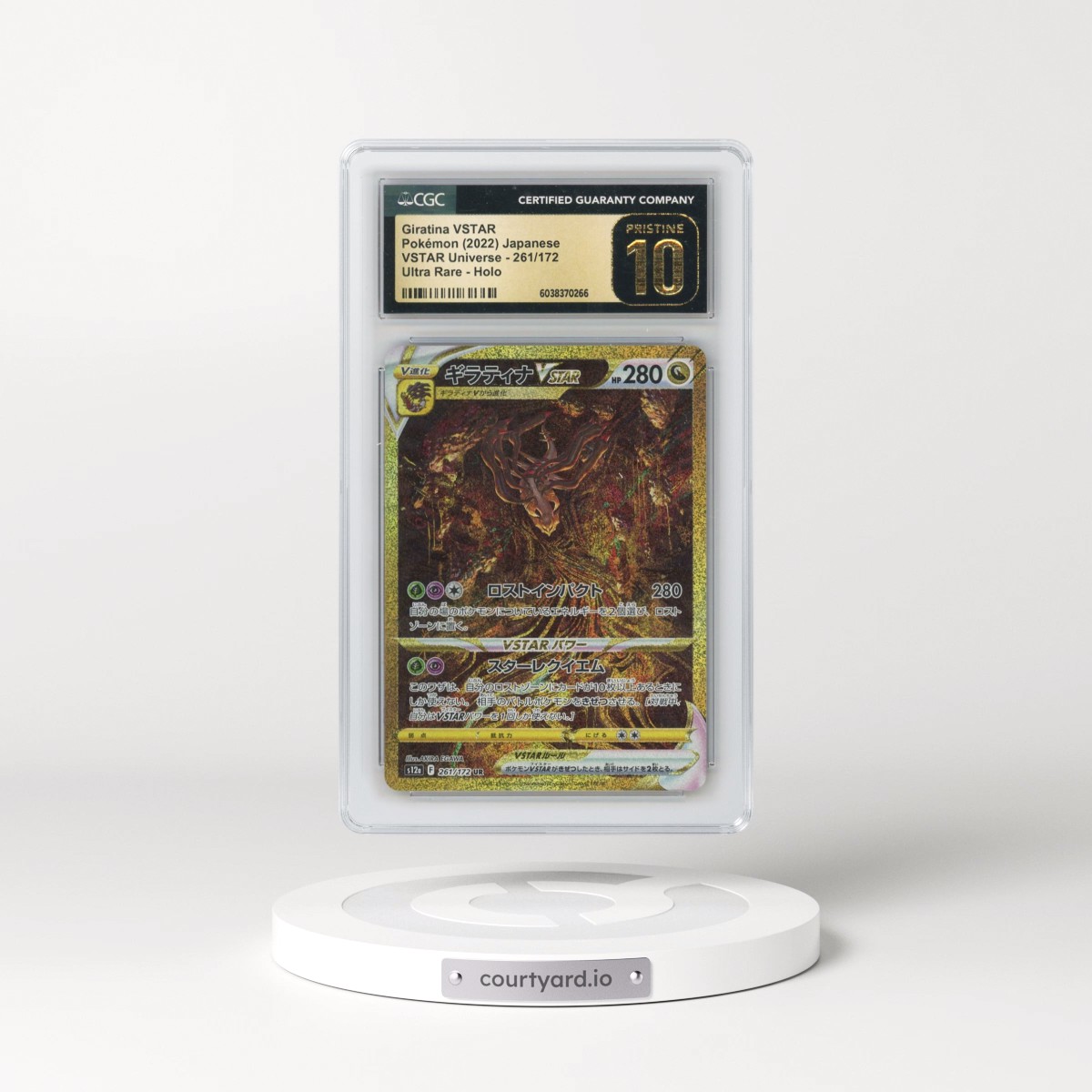 2022 VSTAR Universe #261/172 Giratina VSTAR - Ultra Rare Holo (CGC 10 PRISTINE)