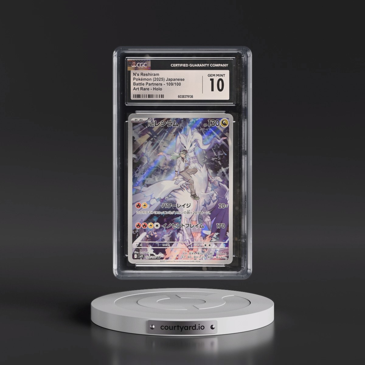 2025 Battle Partners - sv9 #109/100 N's Reshiram - Art Rare Holo (CGC 10 GEM MINT)