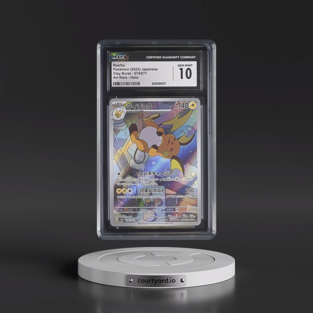 2023 Clay Burst #074/071 Raichu - Art Rare Holo (CGC 10 GEM MINT)
