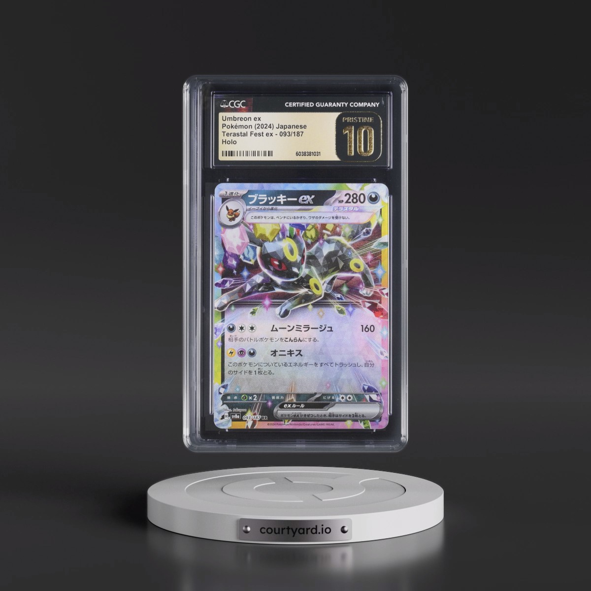 2024 High Class Pack: Terastal Fest ex - sv8a #093/187 Umbreon ex - Holo (CGC 10 PRISTINE)