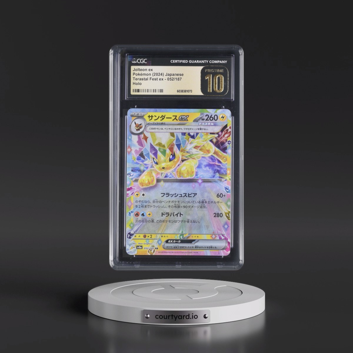 2024 High Class Pack: Terastal Fest ex - sv8a #052/187 Jolteon ex - Holo (CGC 10 PRISTINE)