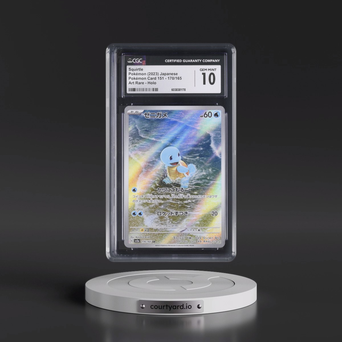 2023 Pokémon Card 151 #170/165 Squirtle - Art Rare Holo (CGC 10 GEM MINT)