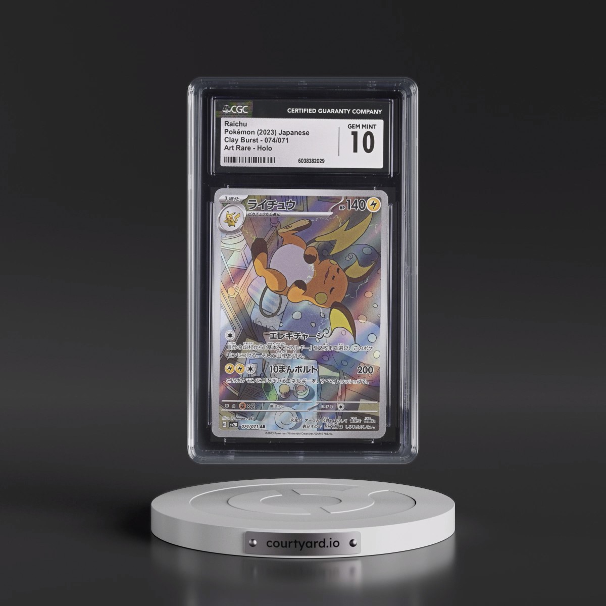 2023 Clay Burst #074/071 Raichu - Art Rare Holo (CGC 10 GEM MINT)