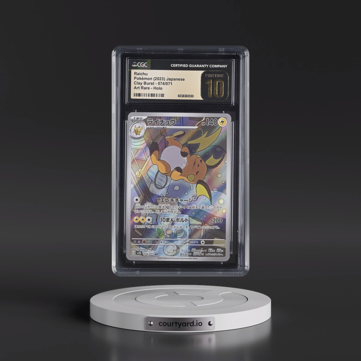 2023 Clay Burst #074/071 Raichu - Art Rare Holo (CGC 10 PRISTINE)
