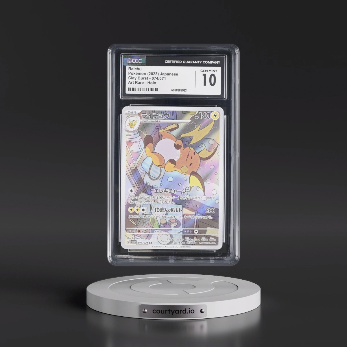 2023 Clay Burst #074/071 Raichu - Art Rare Holo (CGC 10 GEM MINT)