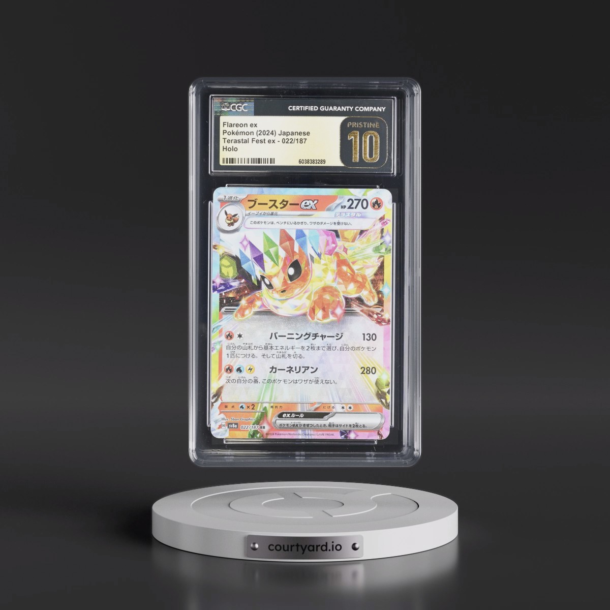 2024 High Class Pack: Terastal Fest ex - sv8a #022/187 Flareon ex - Holo (CGC 10 PRISTINE)