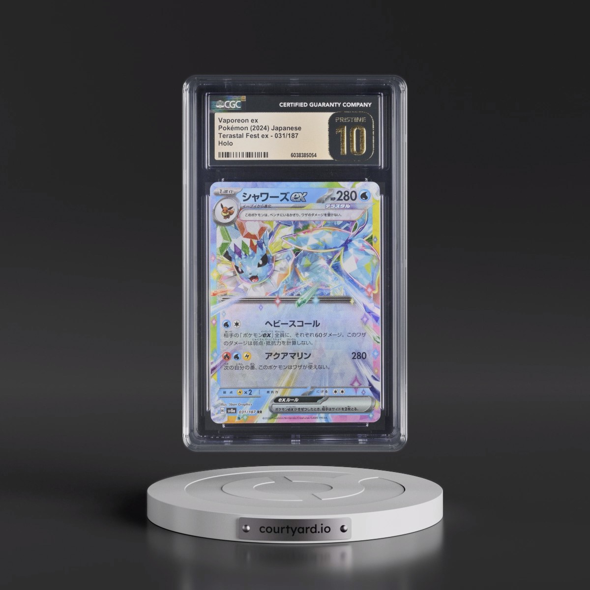 2024 High Class Pack: Terastal Fest ex - sv8a #031/187 Vaporeon ex - Holo (CGC 10 PRISTINE)