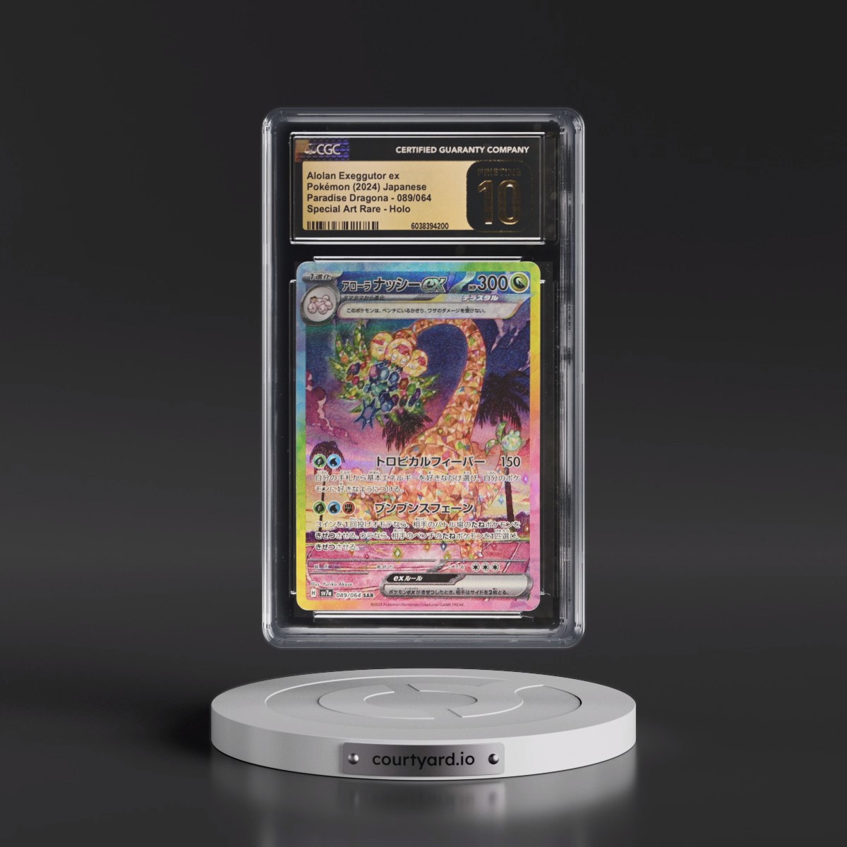 2024 Pokémon Sv7a-Paradise Dragona #089 Alolan Exeggutor EX - Holo Special Art Rare (CGC 10 PRISTINE)