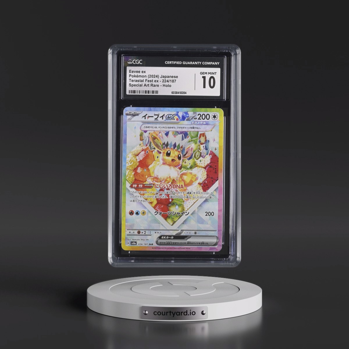 2024 High Class Pack: Terastal Fest ex - sv8a #224/187 Eevee ex - Special Art Rare Holo (CGC 10 GEM MINT)