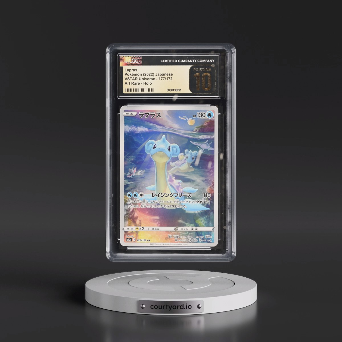2022 VSTAR Universe #177/172 Lapras - Art Rare Holo (CGC 10 PRISTINE)