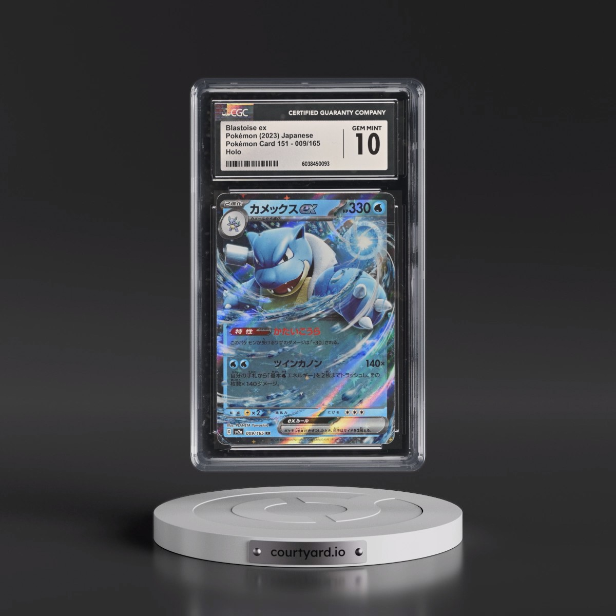 2023 Pokémon Card 151 #009/165 Blastoise ex - Holo (CGC 10 GEM MINT)