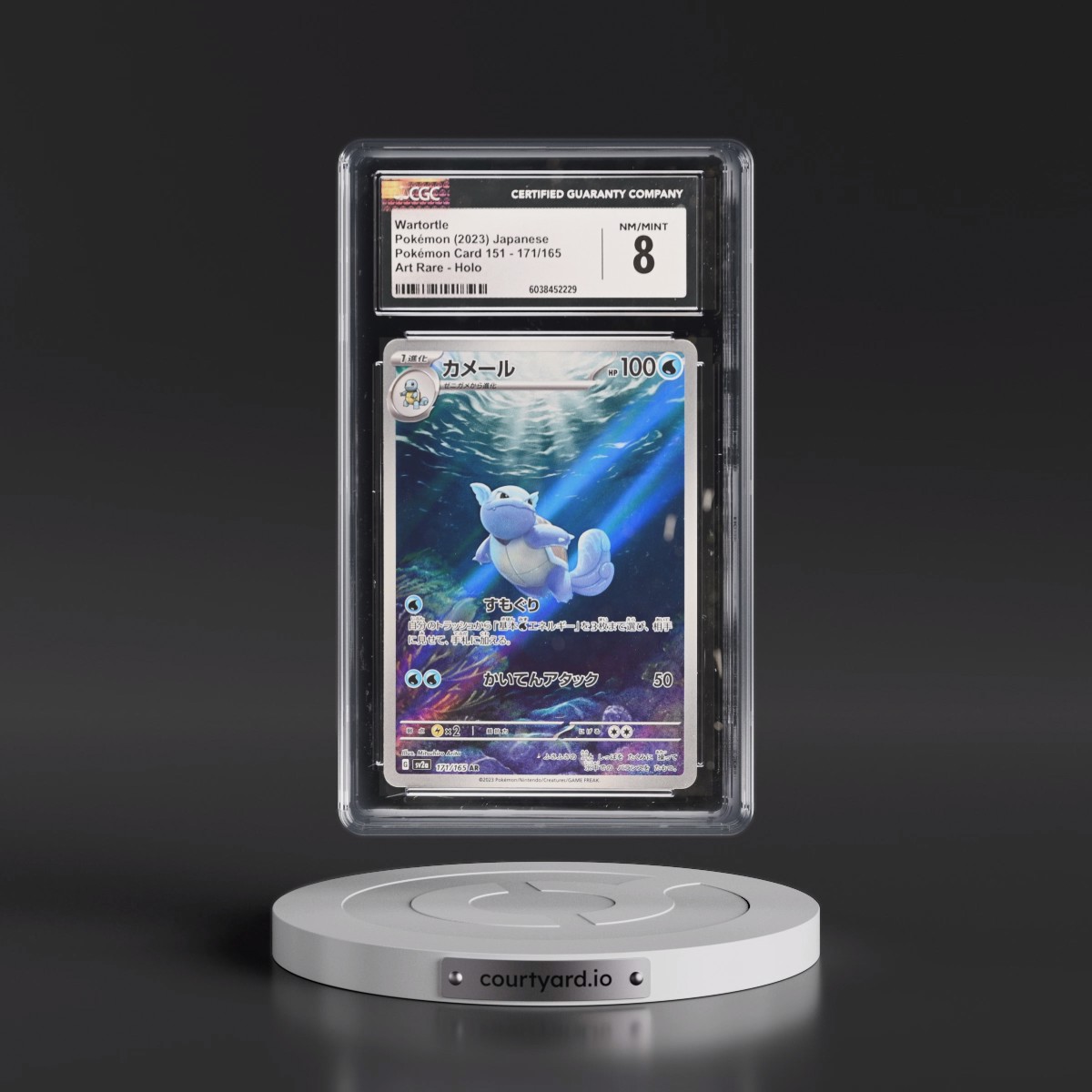 2023 Pokémon Card 151 #171/165 Wartortle - Art Rare Holo (CGC 8 NM-MT)