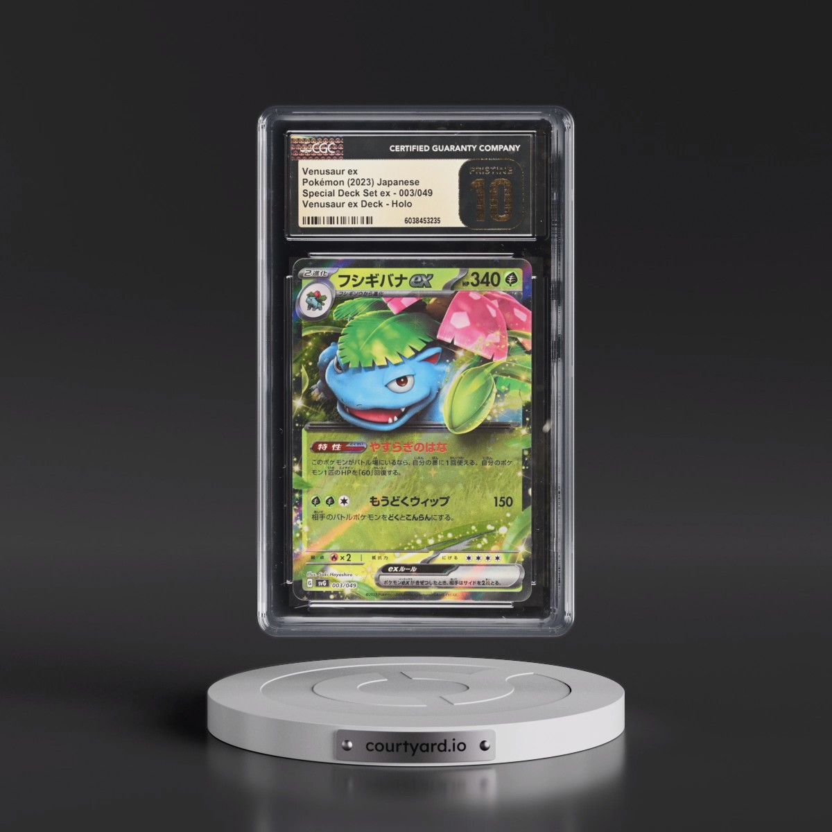 2023 Venusaur/Charizard/Blastoise Spec. Set ex #003/049 Venusaur ex - Venusaur ex Deck Holo (CGC 10 PRISTINE)