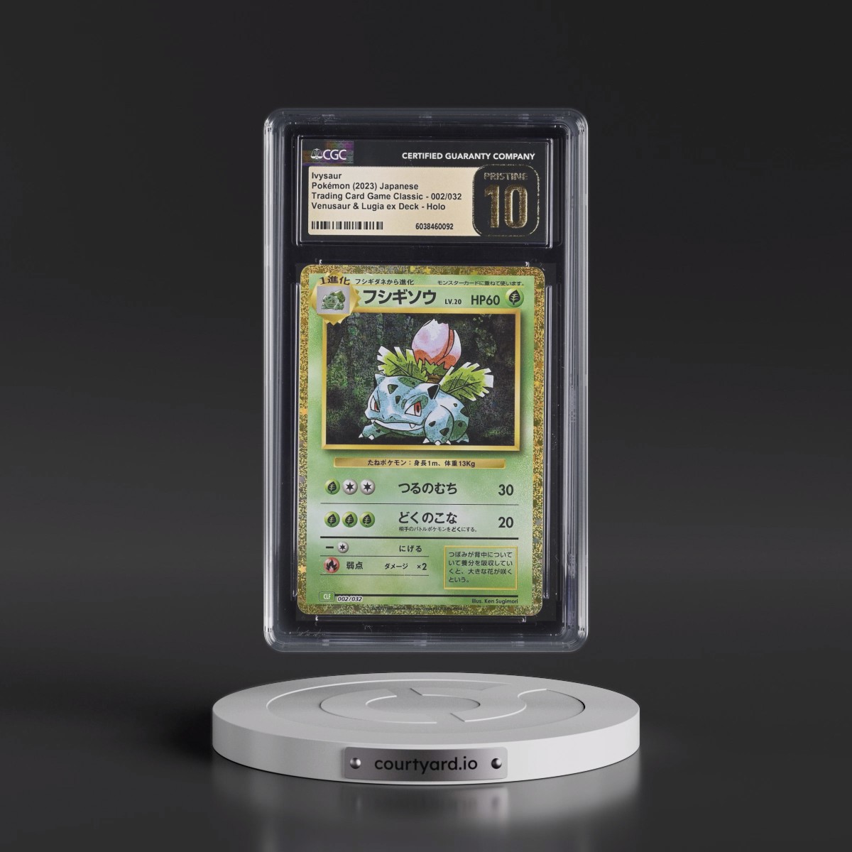 2023 Trading Card Game Classic - CLF, CLL, CLK #002/032 Ivysaur - Venusaur & Lugia ex Deck - CLF Holo (CGC 10 PRISTINE)