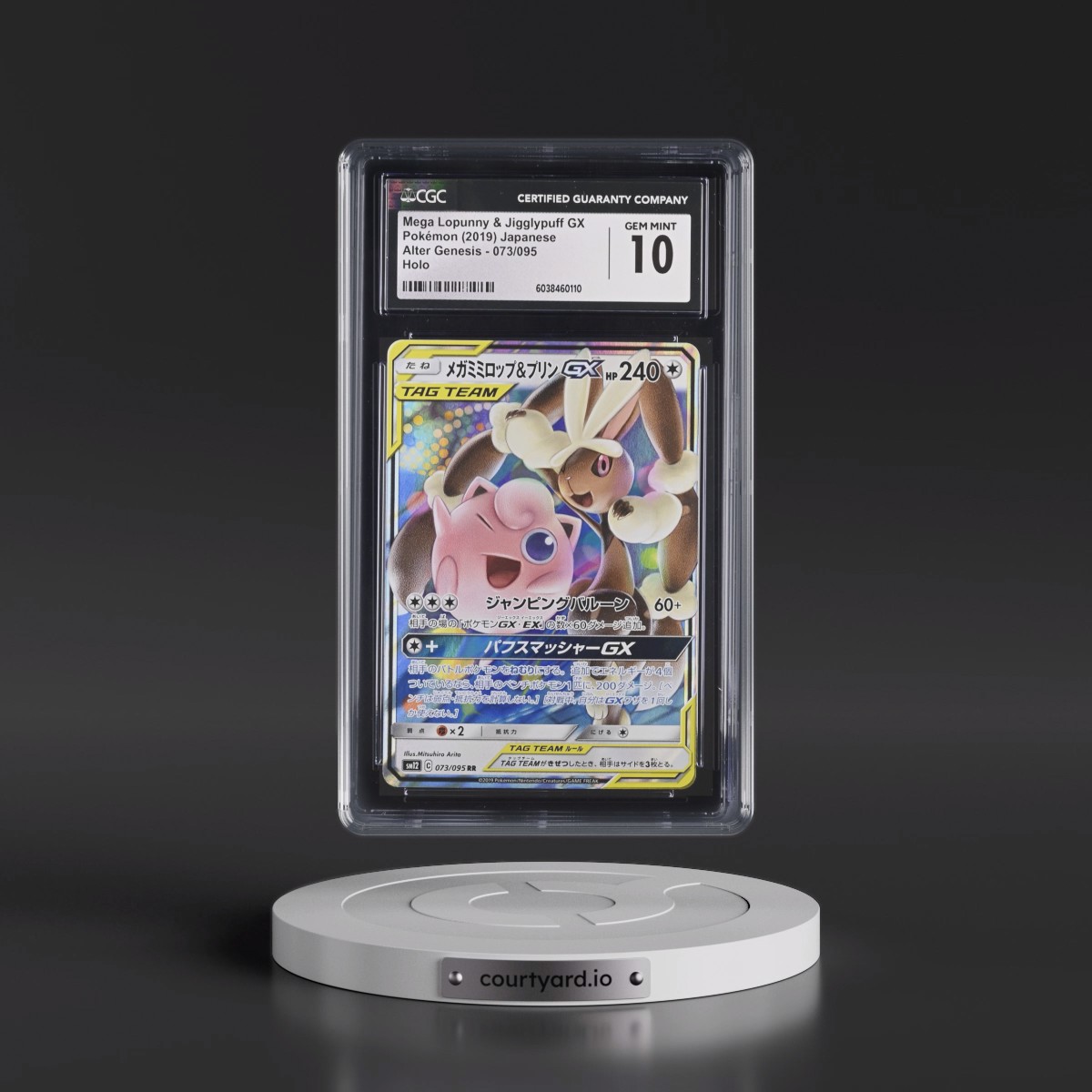 2019 Alter Genesis #073/095 Mega Lopunny & Jigglypuff GX - Holo (CGC 10 GEM MINT)