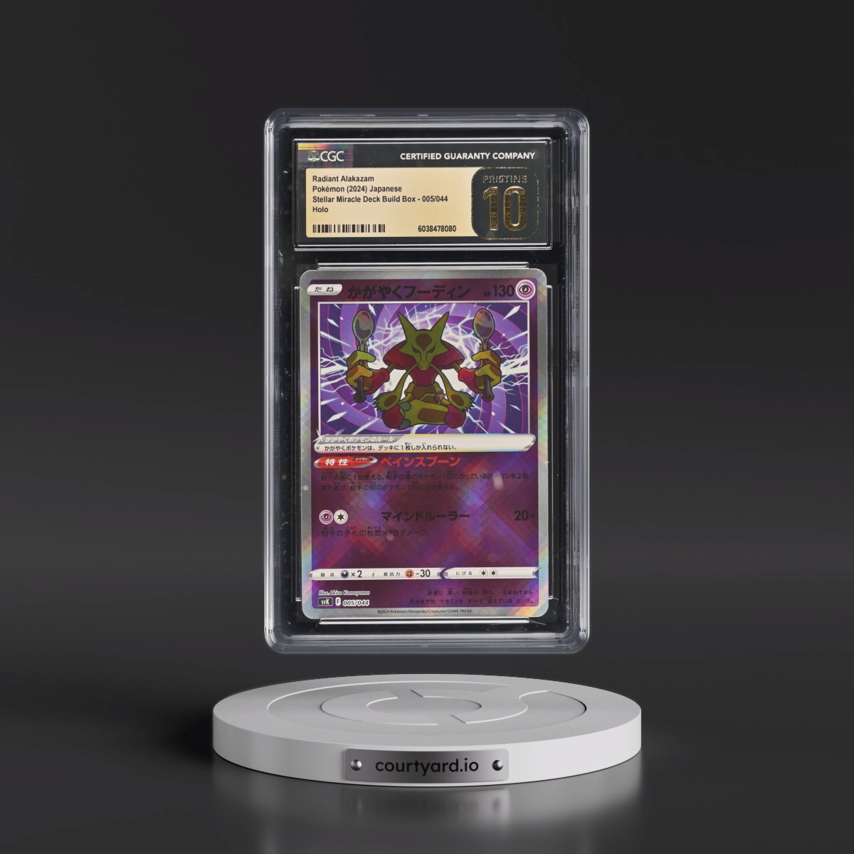2024 Stellar Miracle Deck Build Box - SVK #005/044 Radiant Alakazam - Holo (CGC 10 PRISTINE)