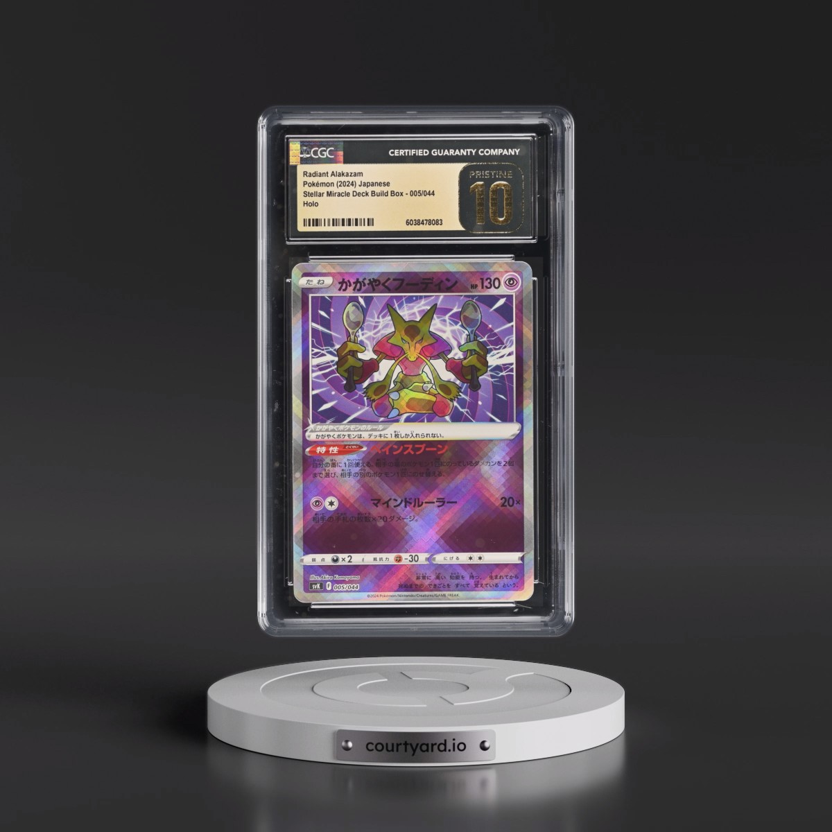 2024 Stellar Miracle Deck Build Box - SVK #005/044 Radiant Alakazam - Holo (CGC 10 PRISTINE)